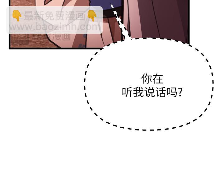 第5话194