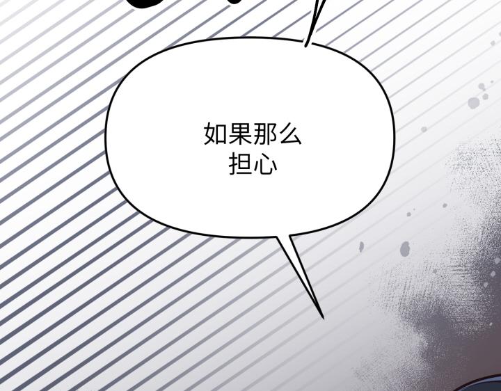 第5话197