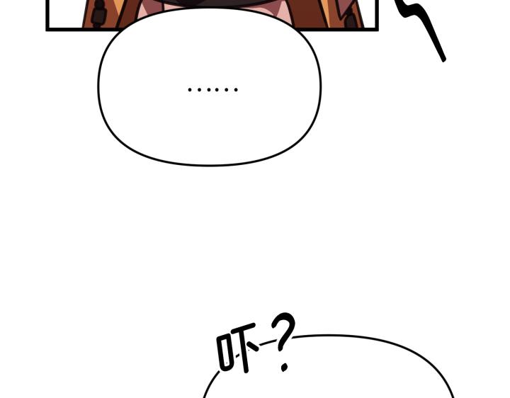 第5话207