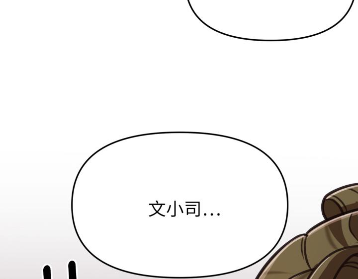 第5话221
