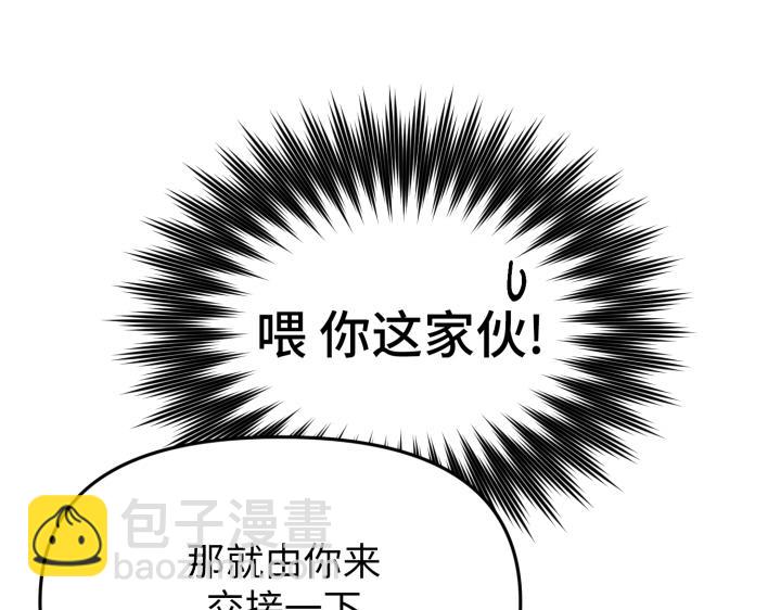 第5话25