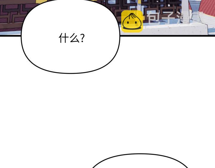 第5话3