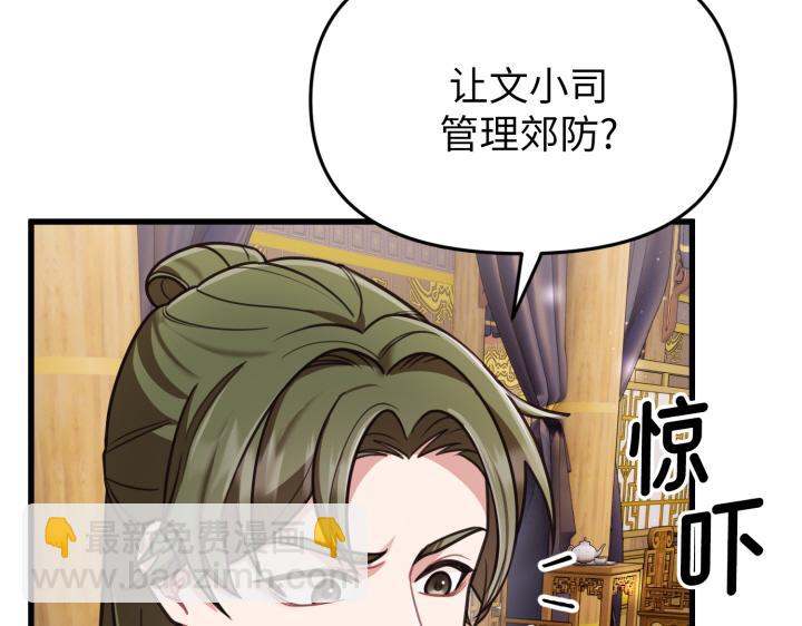 第5话4