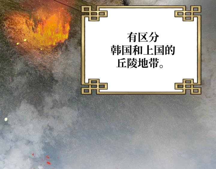 第5话41