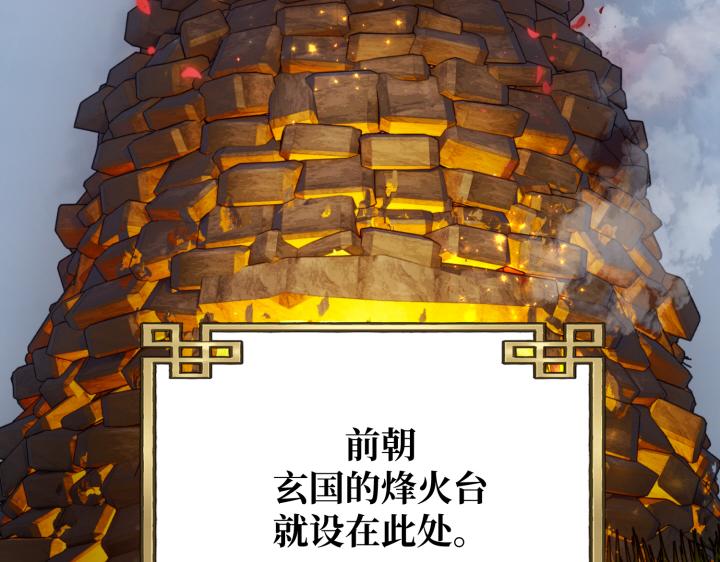 第5话44
