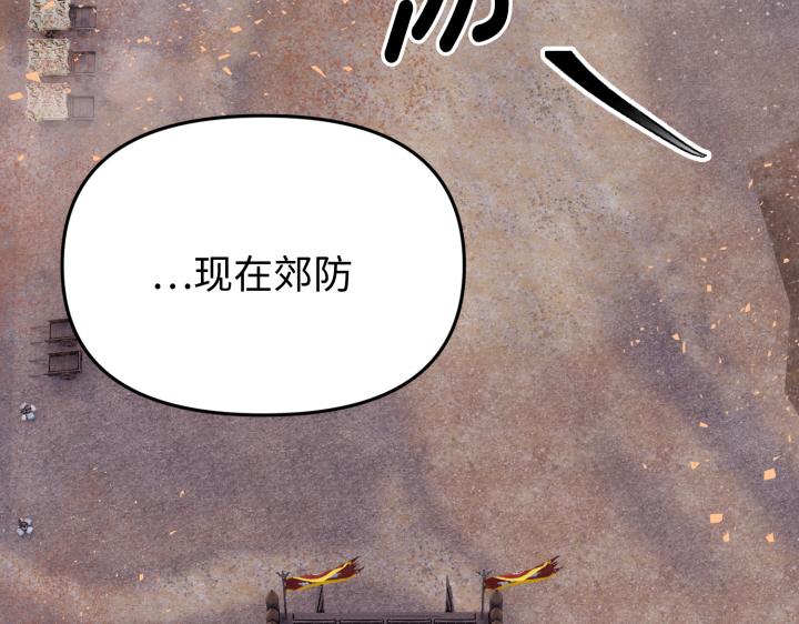 第5话68