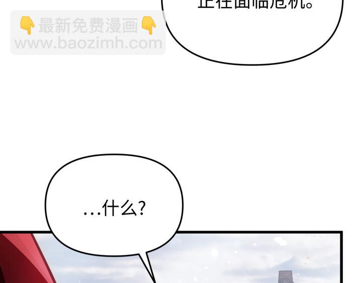 第5话70