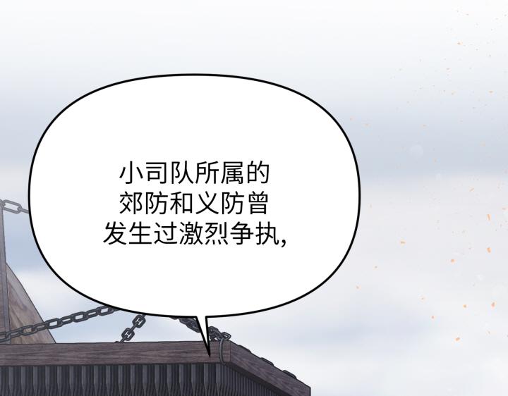 第5话73