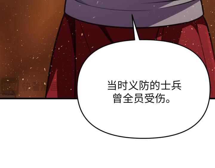 第5话76