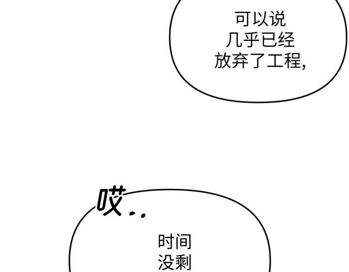 第5话83