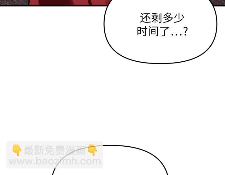 第5话86