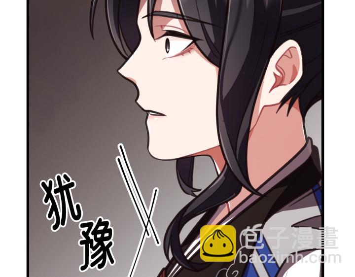 第5话88