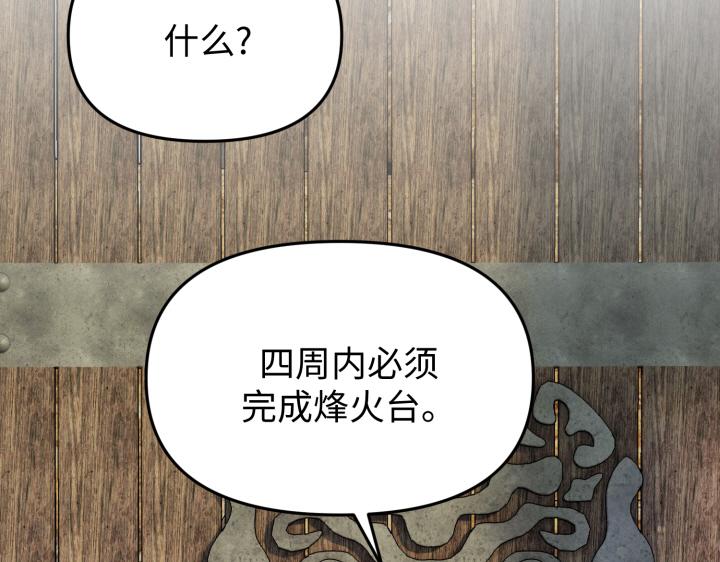 第5话90