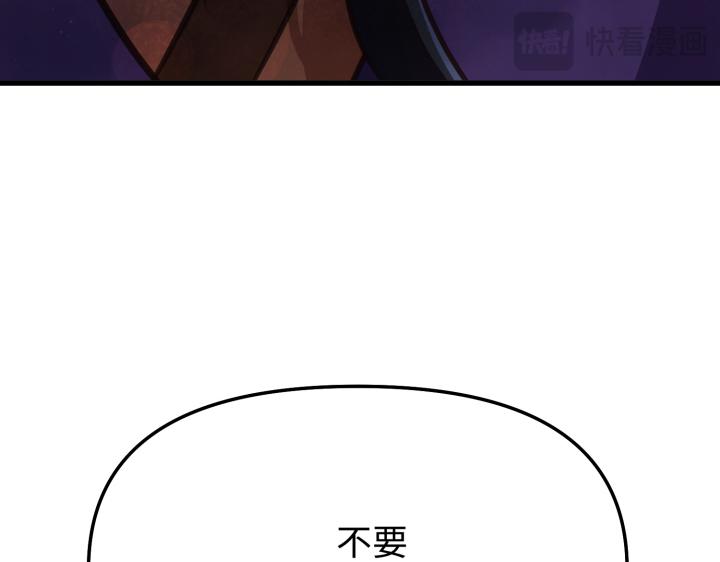 第6话118