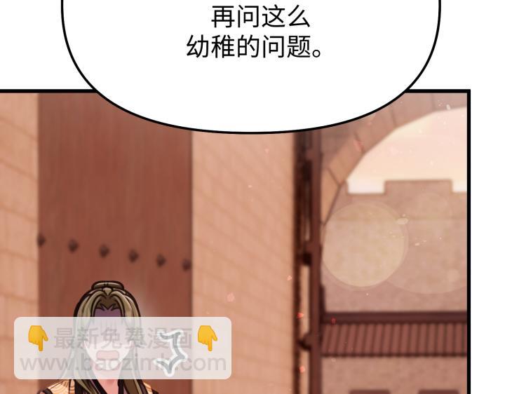 第6话119