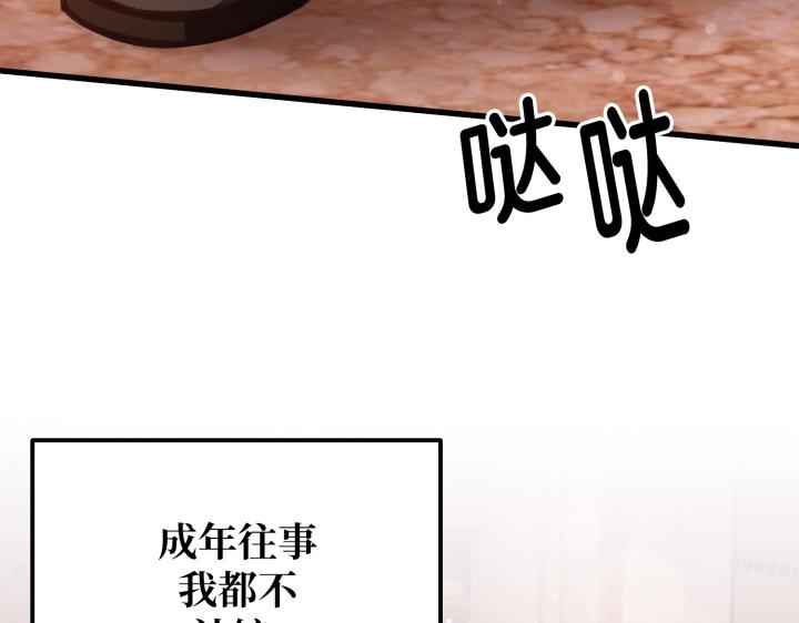 第6话125