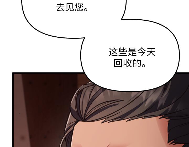 第6话153