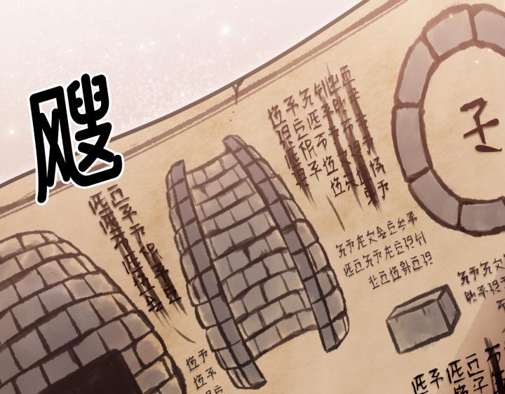 第6话168