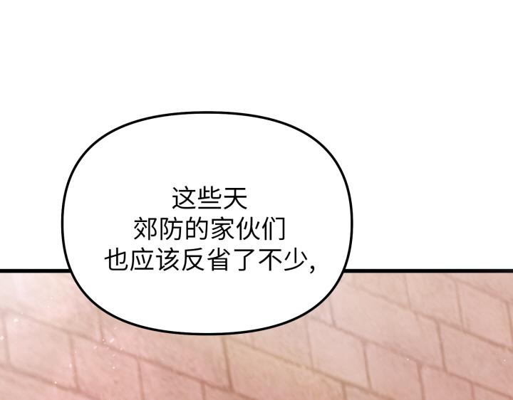 第6话181