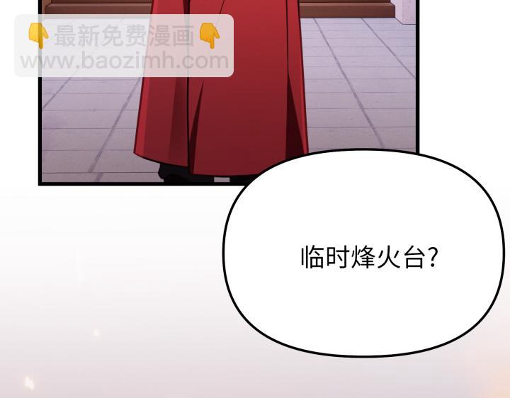 第6话190