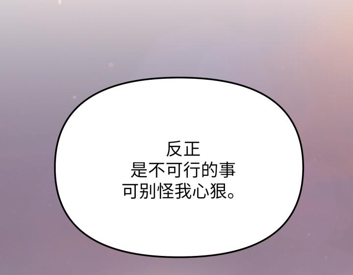 第6话199