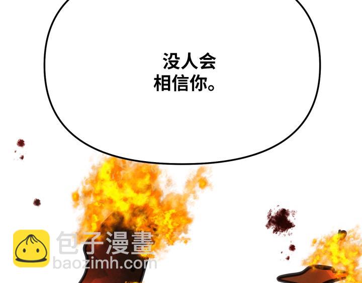 第6话204