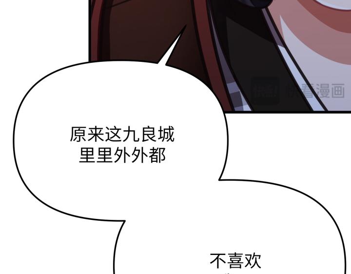 第6话235