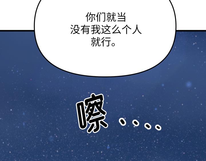 第6话237