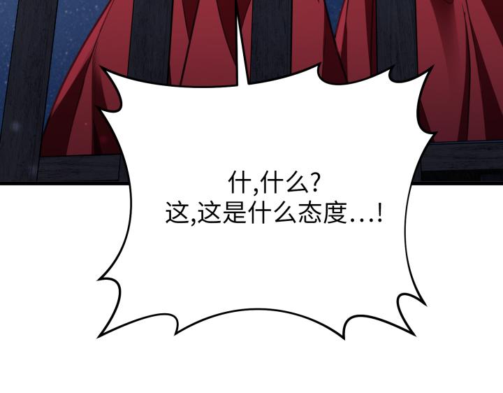 第6话239