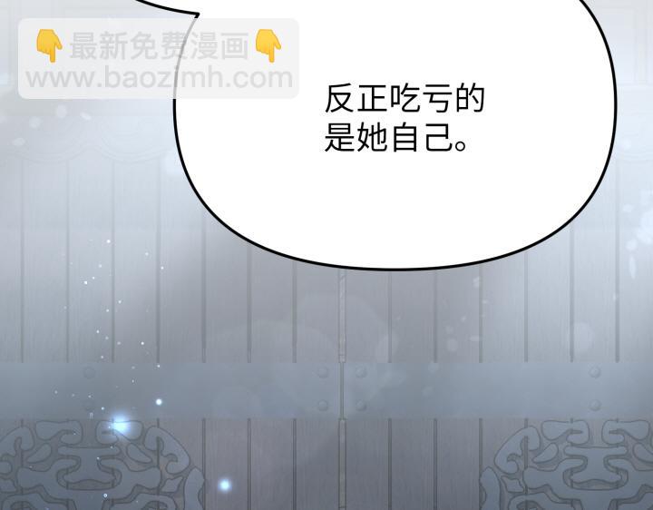 第6话241
