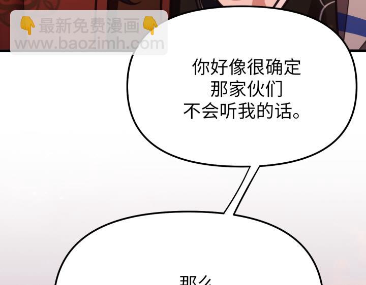 第6话27