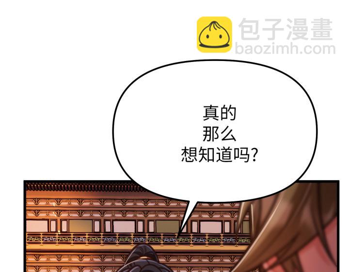 第6话31