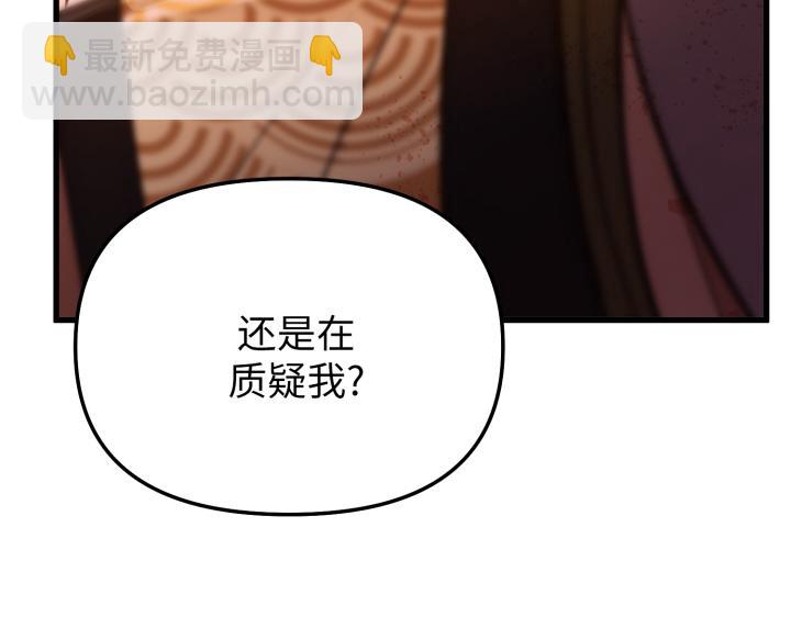 第6话33