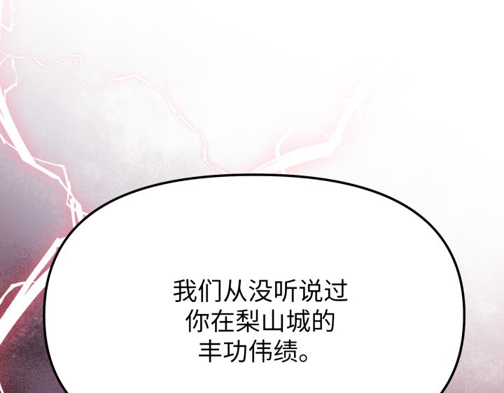 第6话38