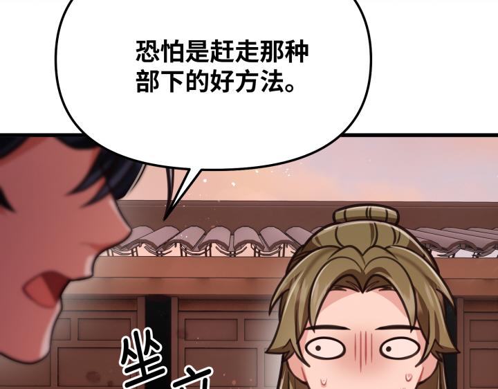 第6话48