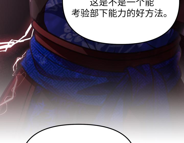 第6话51
