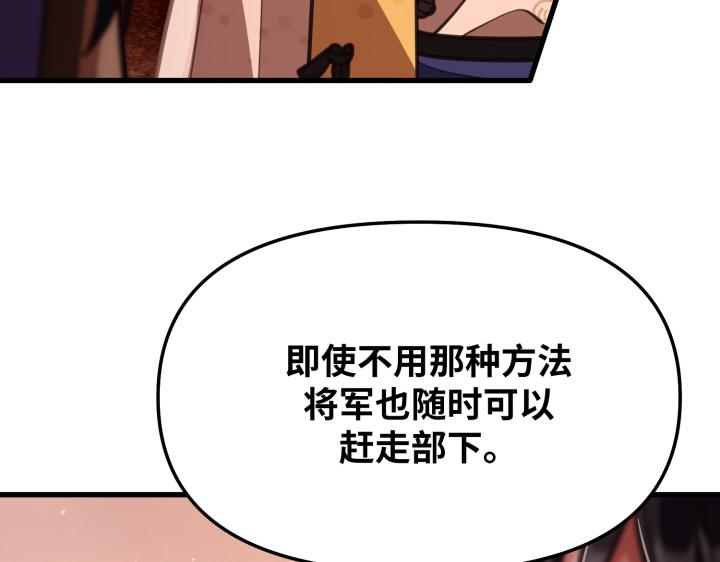第6话54