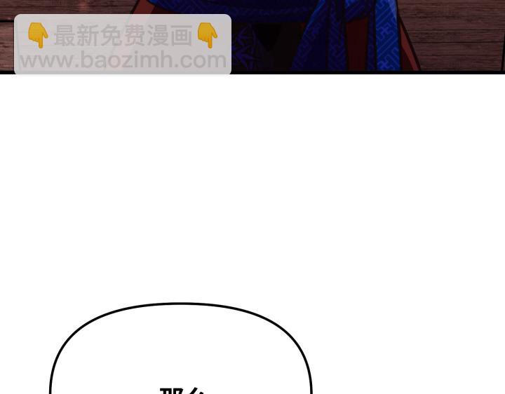 第6话61