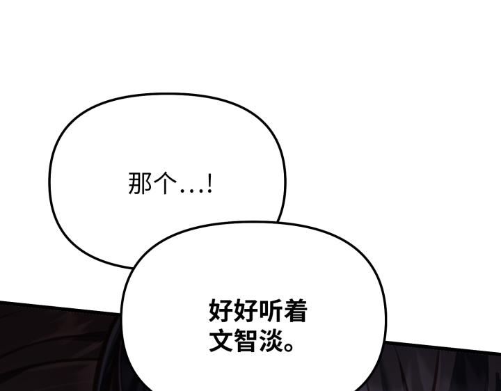 第6话68