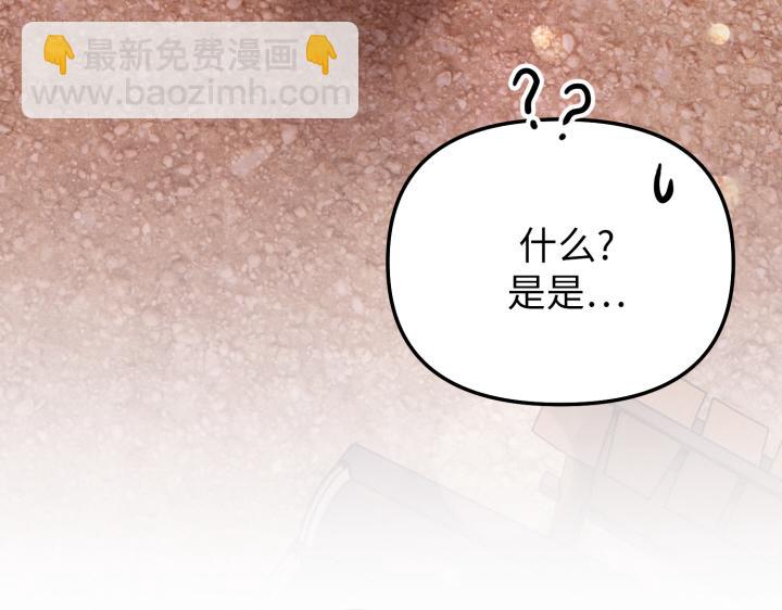 第6话7
