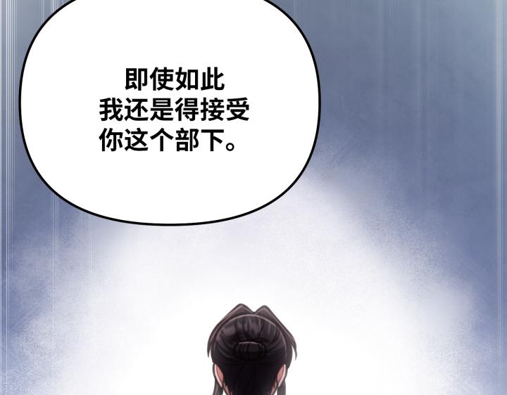 第6话76