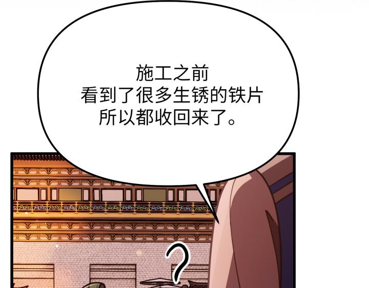第6话8