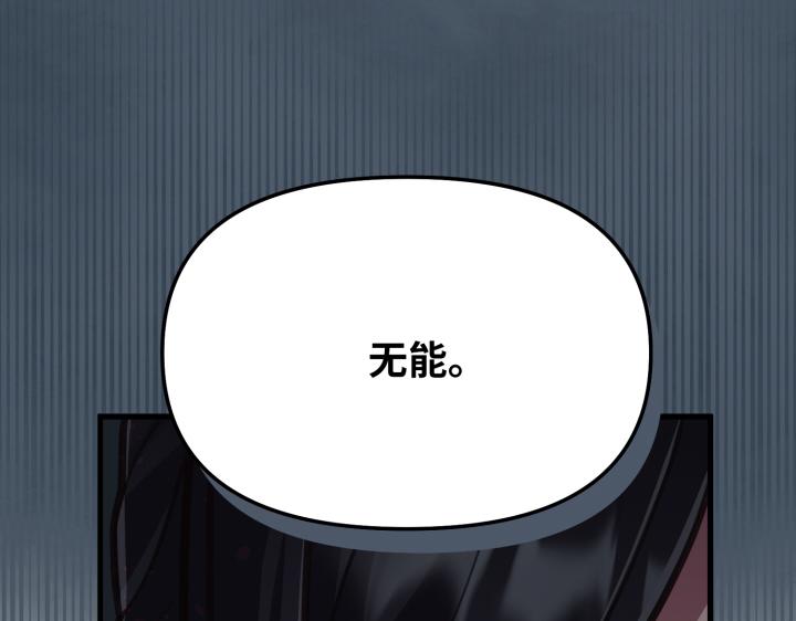 第6话80