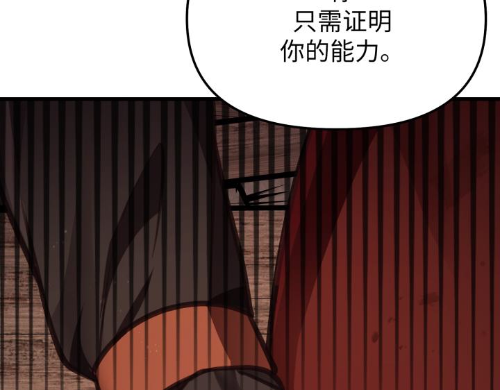 第6话84