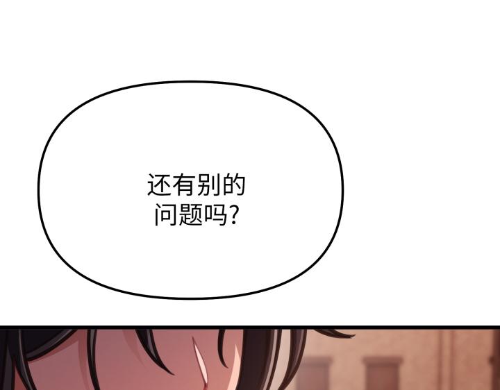 第6话88