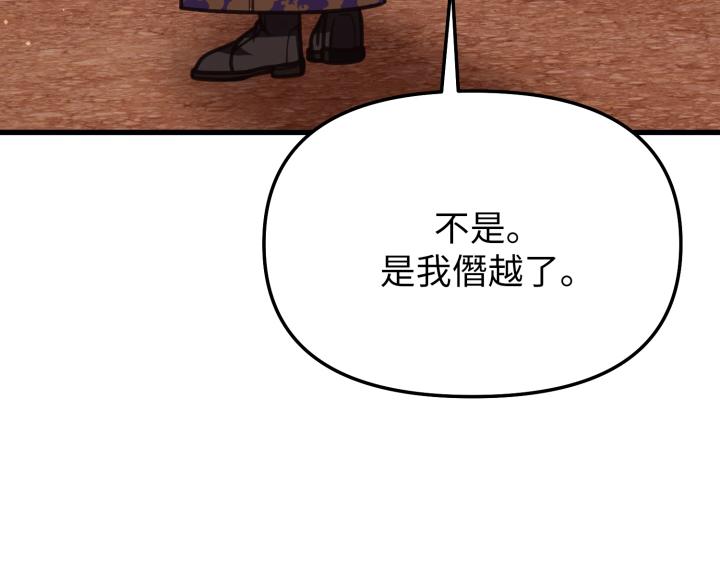 第6话94