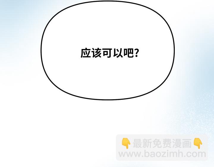 第7话113