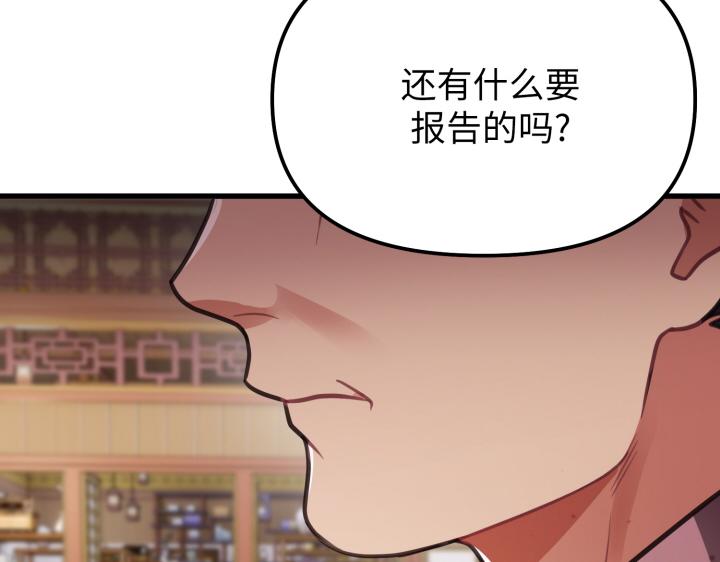 第7话127