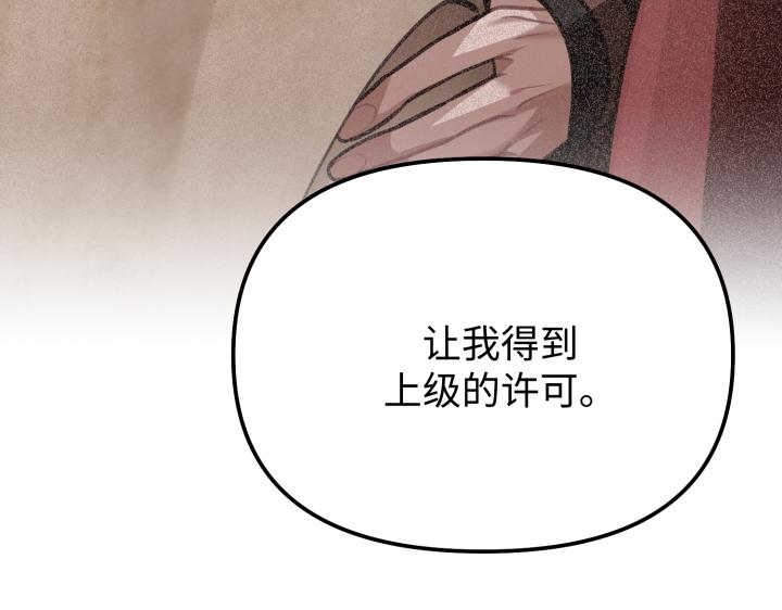 第7话170