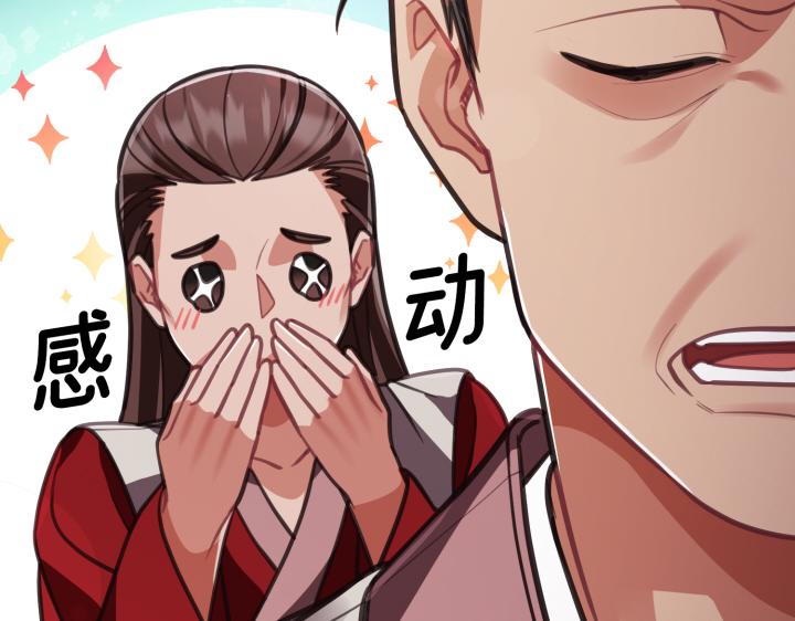 第7话180